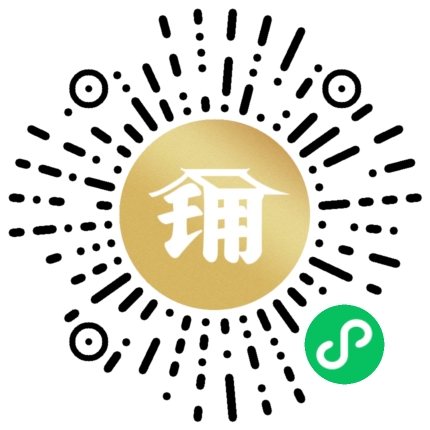 铺旺租小程序